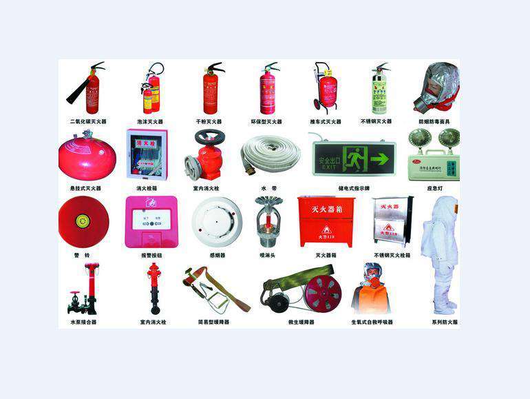 消防器材全解析 教你安全使用滅火器，守護生命與財產安全